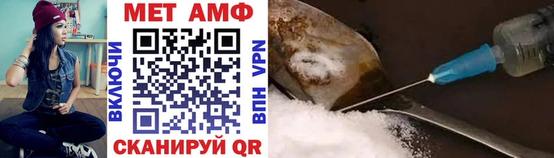 АМФЕТАМИН Розовый нарко площадка формула Нововоронеж сколько стоит