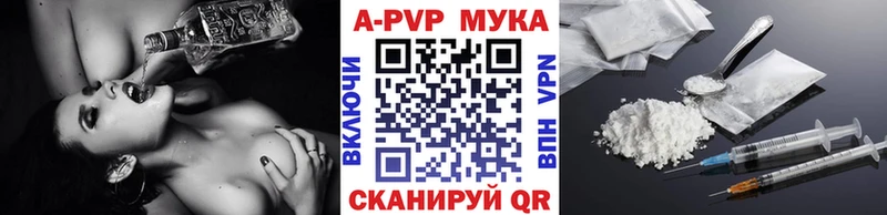 Alfa_PVP VHQ Нововоронеж