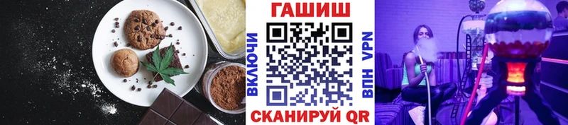 Cannafood марихуана  Нововоронеж 
