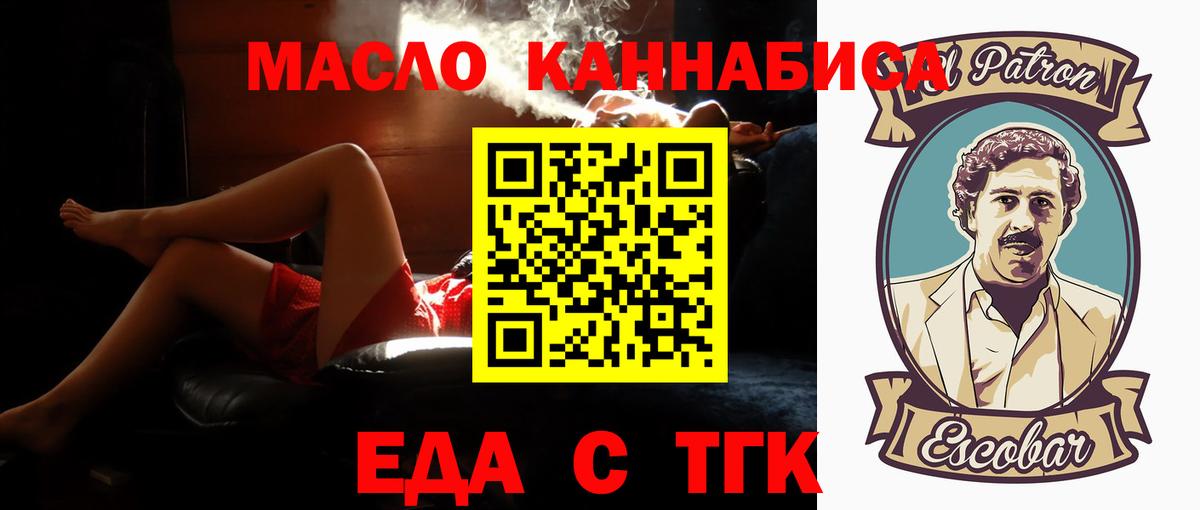 Нововоронеж  Canna-Cookies конопля  Вход с VPN 