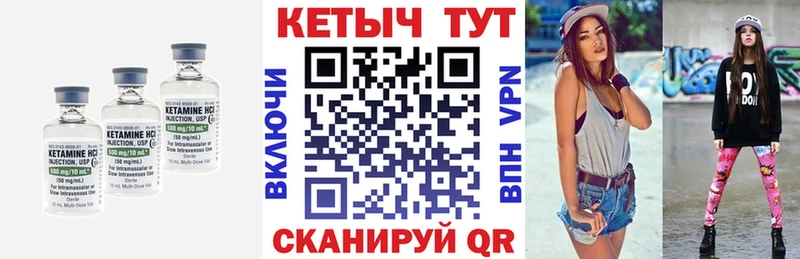 цены   KRAKEN онион  Кетамин ketamine  Нововоронеж 