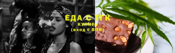 альфа пвп Пестово