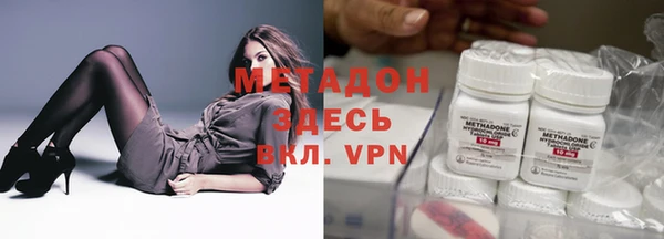 альфа пвп VHQ Пересвет