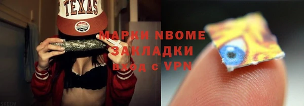 альфа пвп VHQ Пересвет