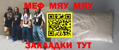mdpv Гатчина