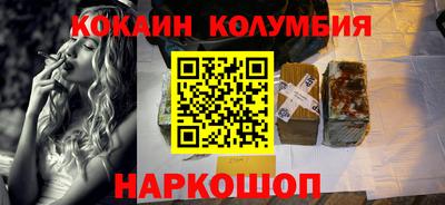 шишки Гагарин