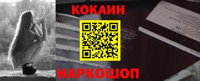 шишки Гагарин