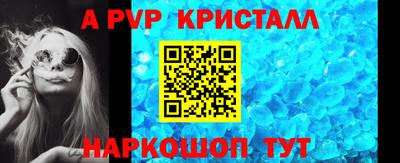 шишки Гагарин