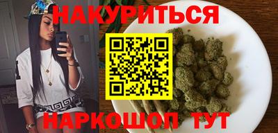 шишки Гагарин