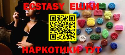 шишки Гагарин