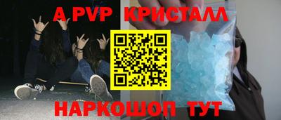 прущая мука Гай