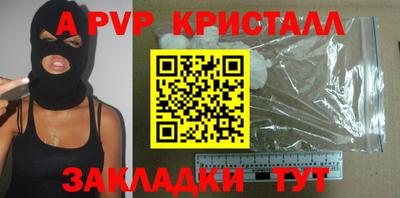 прущая мука Гай