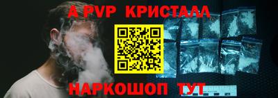 шишки Гагарин