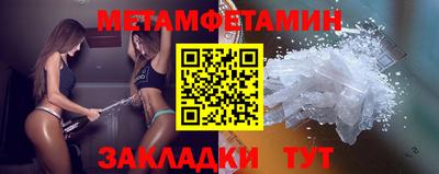 шишки Гагарин