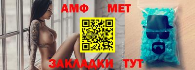 шишки Гагарин