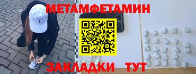 шишки Гагарин