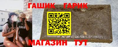 прущая мука Гай