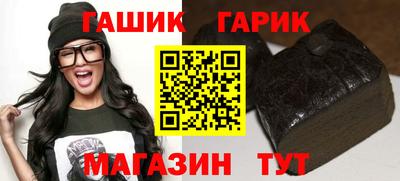 шишки Гагарин