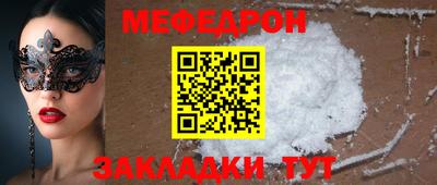 шишки Гагарин
