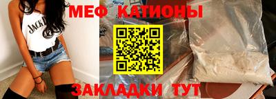 шишки Гагарин