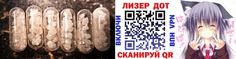 ЛСД экстази кислота Нововоронеж