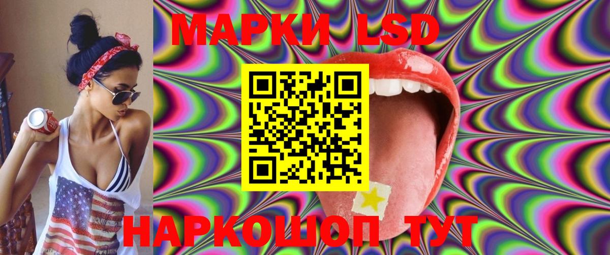 ЛСД экстази кислота  ЛСД экстази  Вход с VPN  Нововоронеж  ЛСД экстази ecstasy 