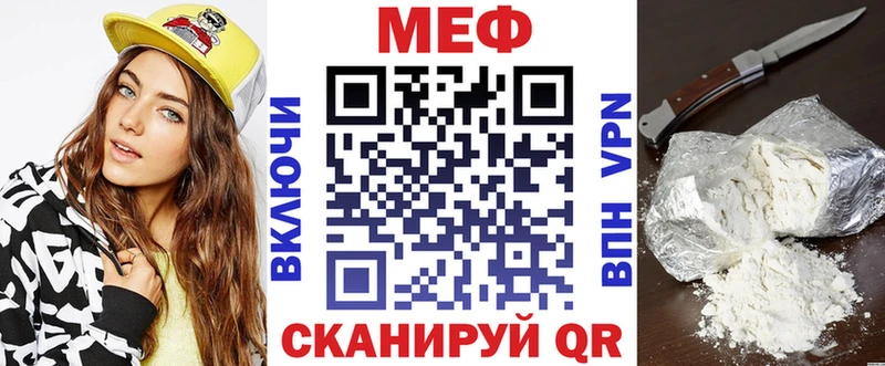 Мефедрон мука  Нововоронеж 