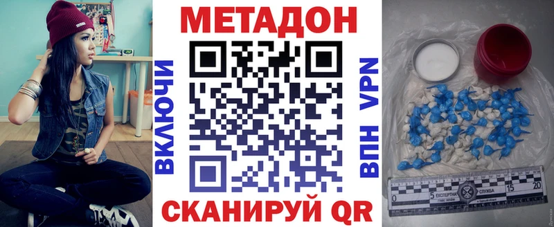 гидра ССЫЛКА  как найти закладки  Нововоронеж  Метадон methadone 