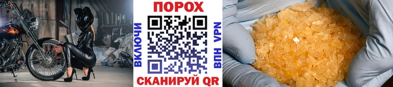 закладка  Нововоронеж  Первитин мет 
