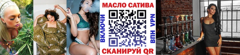 ТГК жижа Нововоронеж