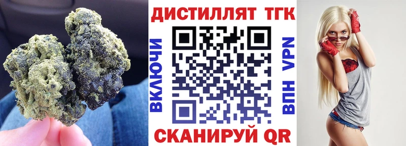 ТГК гашишное масло  Нововоронеж 