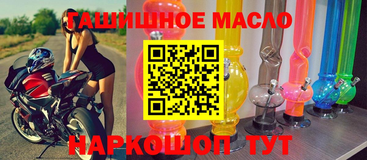 ТГК вейп с тгк  Вход с VPN  Нововоронеж 