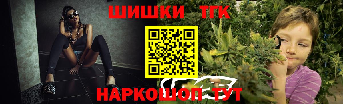 Бошки марихуана White Widow  Бошки марихуана планчик  Вход с VPN  Каннабис AK-47  Конопля план  Нововоронеж 